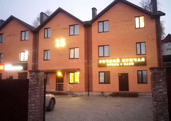 Smolensk Hotel | Hotel Rechnoy Prichal