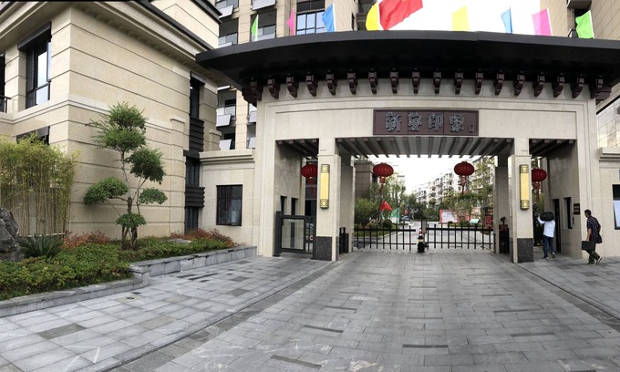 Tunxi House | Huangshan Yinxiang Apartment