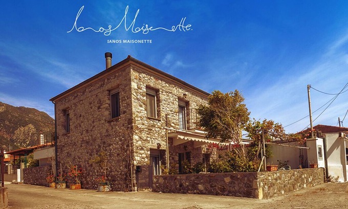 Dorida House | Ianos Maisonette - 1880s Beach Stone House. Located in a serene seaside village