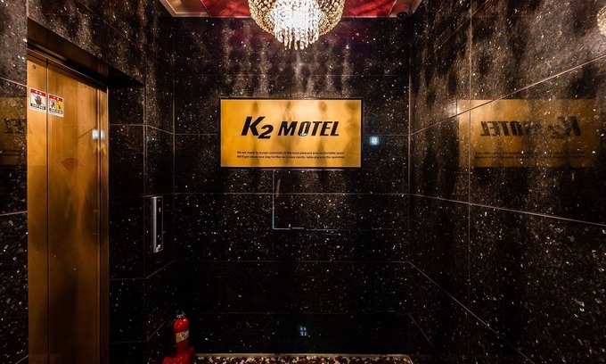 Jecheon Hotel | Jecheon K2