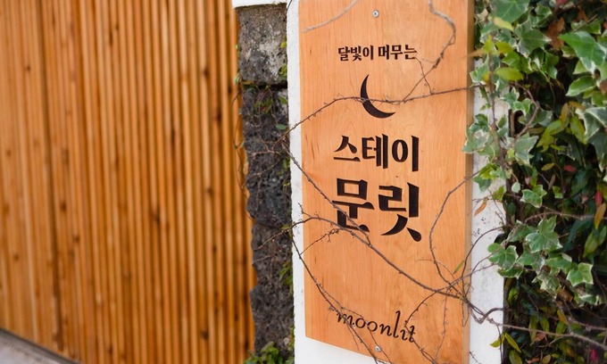 Gujwa House | Jeju Moonlit Pension