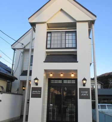 Hakone Bed & Breakfast | Jemsty Inn Hakone Ashinoko