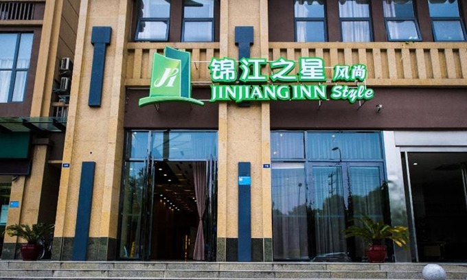 Shuangliu District Hotel | Jinjiang Inn Select Chengdu Shuangliu International Airport