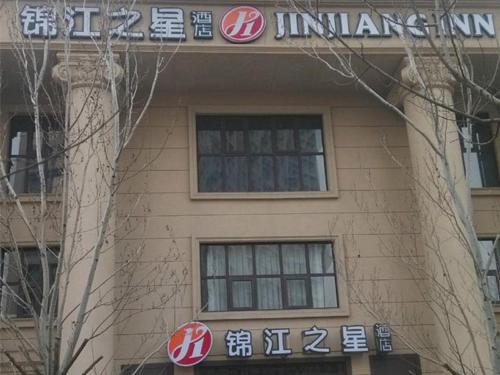 Shen He Hotel | Jinjiang Inn Shenyang North Railway Station Huigong Square
