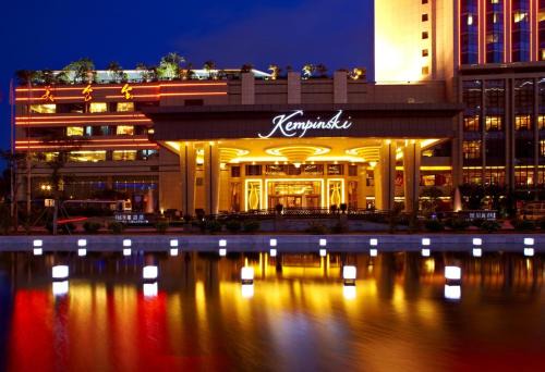 Nanshan Hotel | Kempinski Hotel Shenzhen - 24 Hours Stay Privilege, Subject to Hotel Inventory