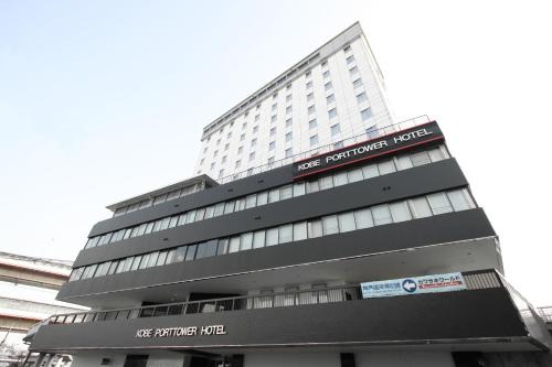 Hatobacho Hotel | Kobe Port Tower Hotel