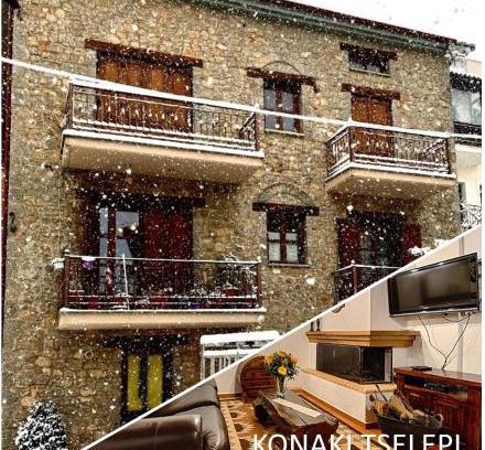 Arachova Apartment | Konaki Tselepi