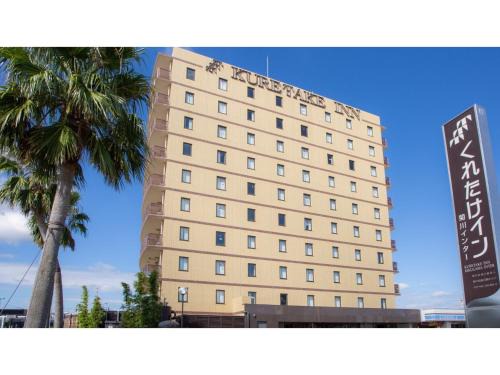 Kikugawa Hotel | Kuretake-Inn Kikugawa I,C, - Vacation STAY 70228v