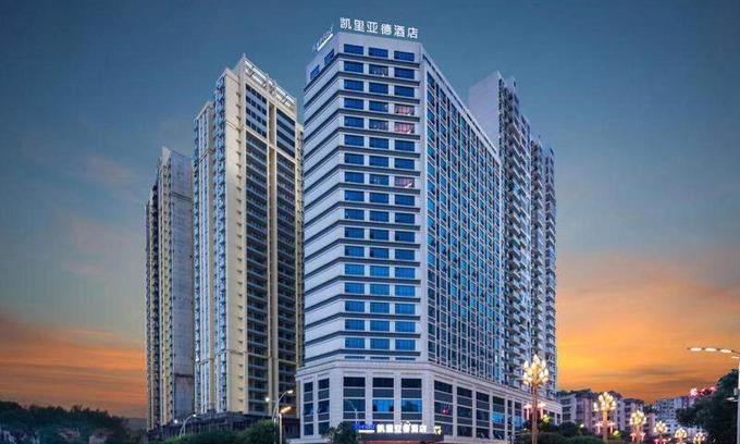 Guanghui Hotel | Kyriad Marvelous Hotel Guizhou Dujun Center Wanda Plaza