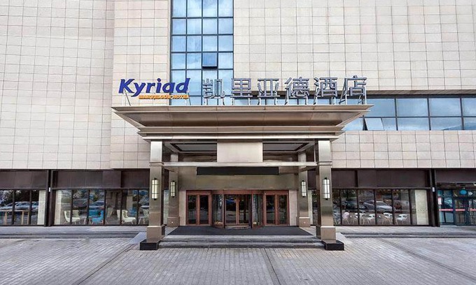Weihai Hotel | Kyriad Marvelous Hotel Weihai Railway Station