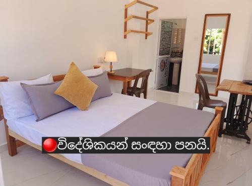Kaduruduwa Apartment | Lalice Apartment