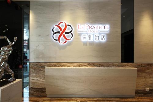 Prince Edward Hotel | Le Prabelle Hotel
