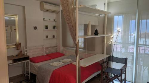 Ioannina Apartment | Leo's home