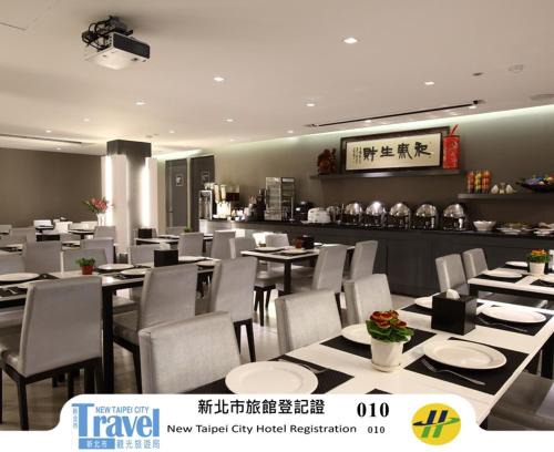 Tamsui Hotel | Long View Hotel
