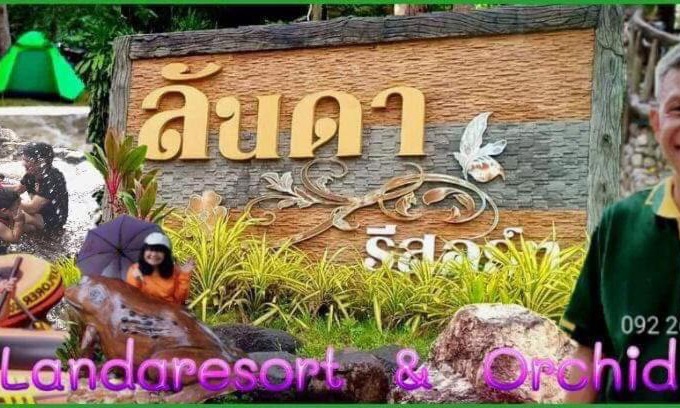 Suan Phueng House | Lunda Orchid Resort