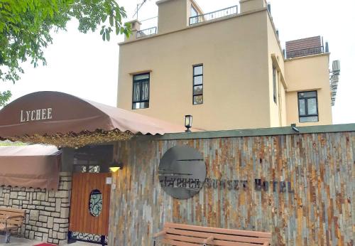 Islands District Bed & Breakfast | Lychee Sunset Hotel Cheung Chau