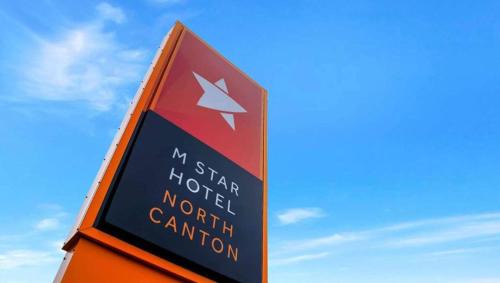 North Canton Hotel | M Star North Canton - Hall of Fame