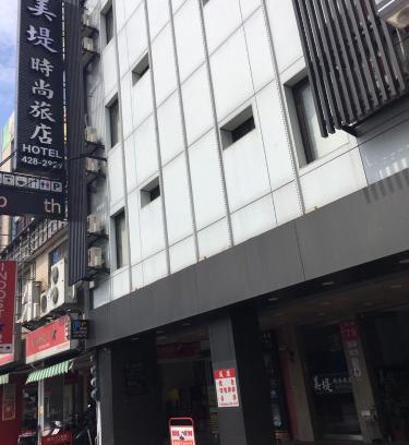 Zhongli District Hotel | Mei Ti Fashion Hotel