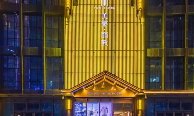 Yanta Qu Hotel | Meihao Lizhi Hotel Xi'an High tech