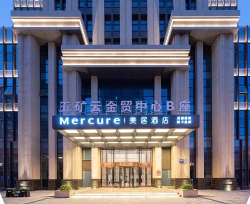 Chengxi District Hotel | Mercure Xining Haihu CBD