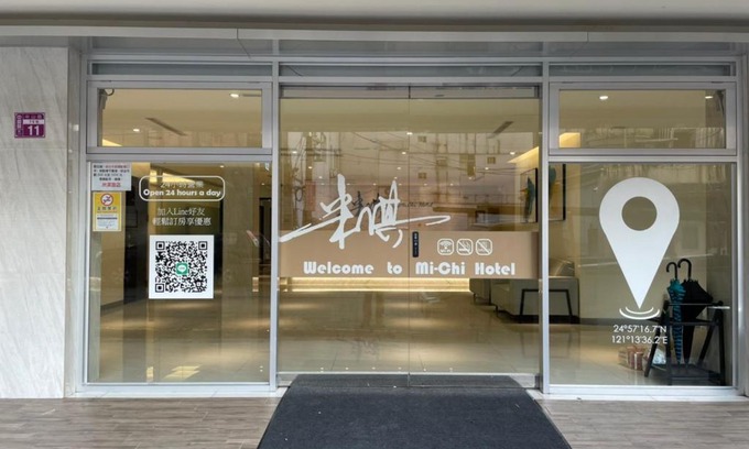 Zhongli District Hotel | Michi Hotel - Zhongli