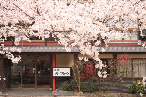 Kinosaki Onsen Hotel | Migumiya Ryokan