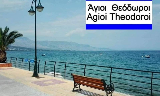 Agii Theodori Apartment | Modern Cozy VerGian Studio in the Beach