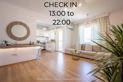 Spata-Artemida Apartment | Nesto Athens Airport