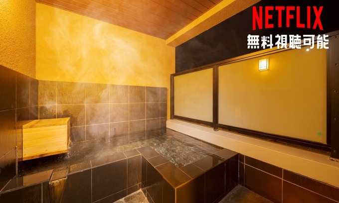 Yufuin Onsen House | New Sakura on the 2nd floor with Hot spring/Yufu Ōita