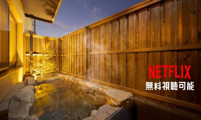 Yufuin Onsen House | NewJinchogewith Hot spring 3 mins away from Sta/Yufu Ōita