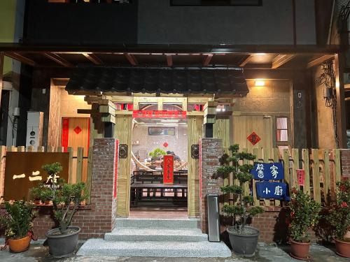 Changbin House | One Two Homestay