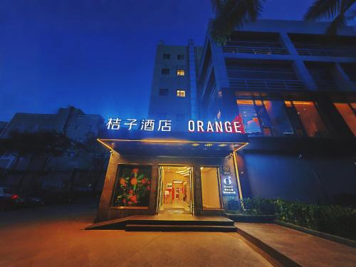 Yizhuang Hotel | Orange Hotel Beijing Yizhuang Rongjing West Street