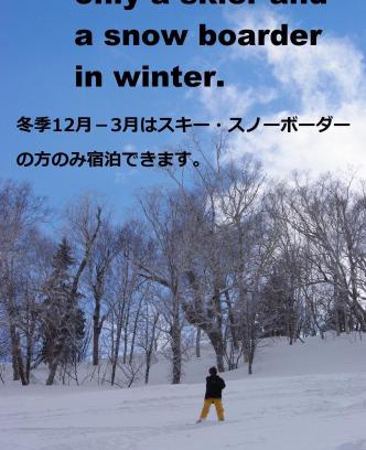 Asahikawa House | P-Dash Garden Backpackers