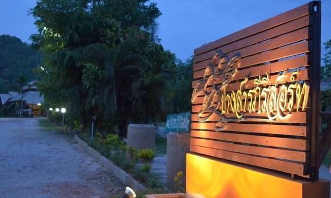 Huai Khrai Hotel | Pangsarapee Resort