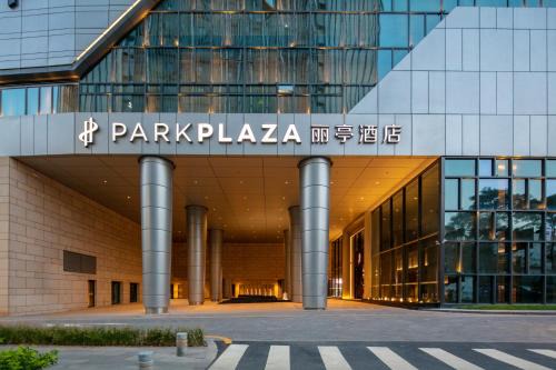 Shenzhen Hotel | Park Plaza Shenzhen Pinghu