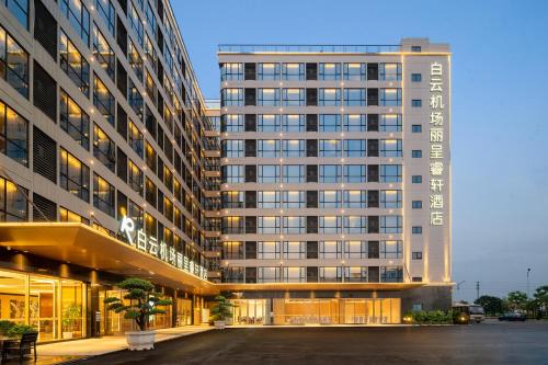Huadu Hotel | Rezen Select Hotel guagnzhou Baiyun International Airport T2 Canton Fair Shuttle