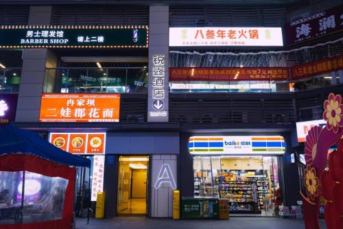 Yubei Hotel | Ruixin Hotel Near Jiangbei Airport