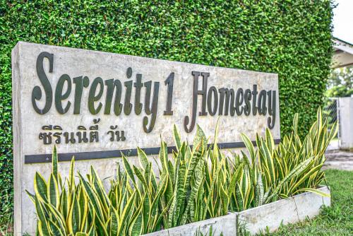 Chiang Dao House | Serenity1 Homestay