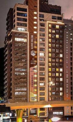 Southern District Hotel | Shama Hub Metro South Hong Kong