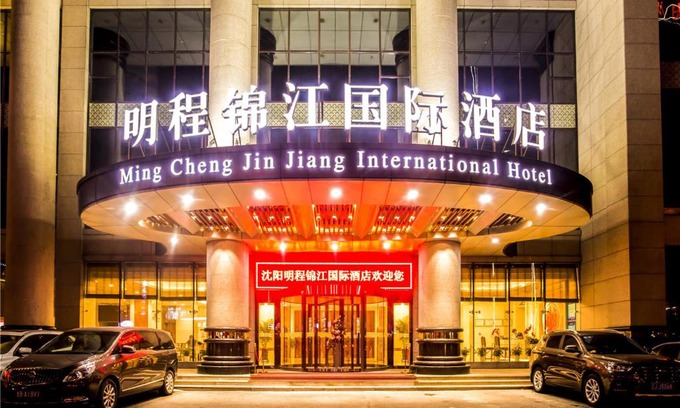 Huanggu Hotel | Shenyang Mingcheng Jin jiang International Hotel