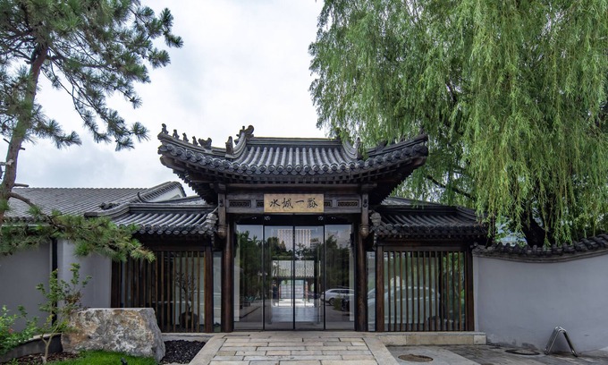 Pingxifu House | Shuicheng Yipiao Wangfu Hot Spring Hotel & Resorts