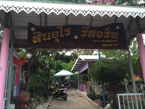 Koh Lan House | Sin U Rai Resort