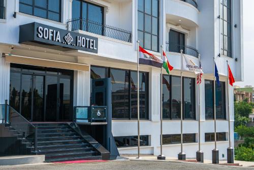 Duhok Province Hotel | Sofia Hotel