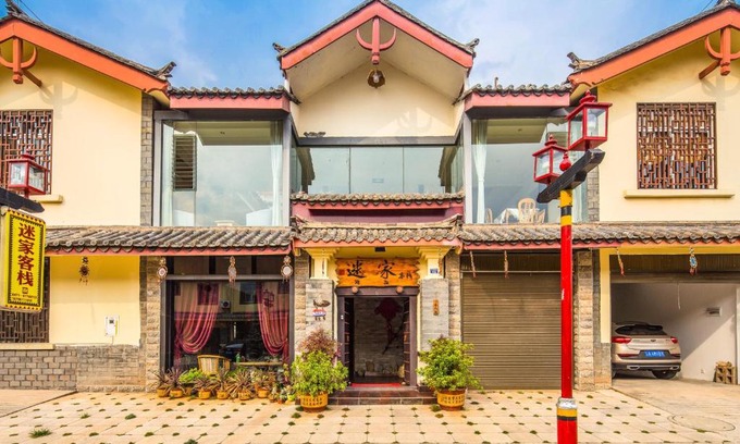 Shilin Yi Autonomous County House | Stone Forest Mijia Guest House