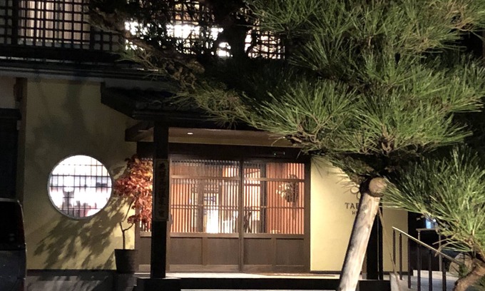 Hida Takayama Onsen Hotel | Tabino Hotel Hida - Takayama
