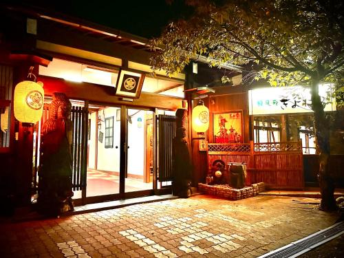 Hida Takayama Onsen Hotel | Tabist Ryokufuen Kiyoharu