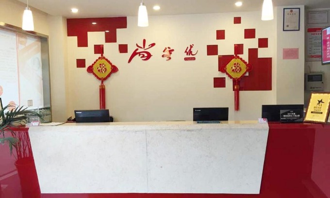 Yichun Hotel | Thank Inn Chain Hotel Jiangxi Yichun Fengxin East Fengchuan Road Huangni Lane