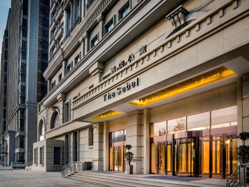 Chengxi District Hotel | The Sebel Xining-Managed By Sofitel