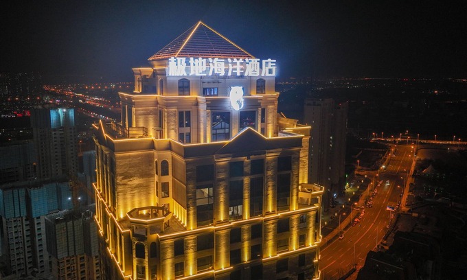 Tanggu Hotel | Tianjin Polar Ocean Hotel