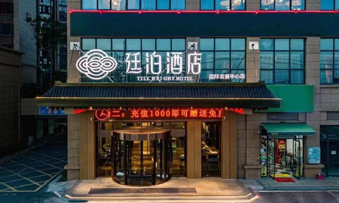 Changsha County Hotel | Till Bright Hotel, Changsha International Convention and Exhibition Center